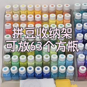Teng Xi Perler Bead Storage Rack 7 Layer Rectangle Desktop Organizer For Toys And Badge Display - Product Image 2