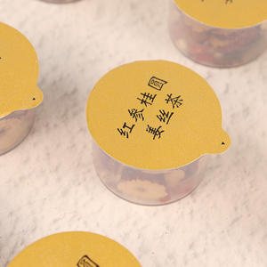 Toptan organik kırmızı Ginseng Longan zencefil çayı 10 türleri otlar karışık güzellik çay kadın için OEM/ODM - Product Image 2