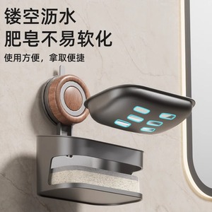 Wall Mounted Soap <b>Dish</b> With Suction Cup Draining Design For Bathroom - Product Image 3