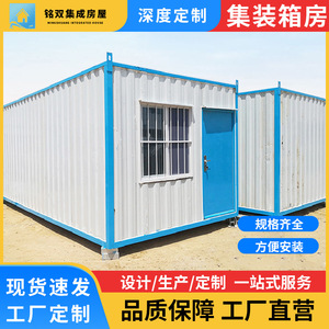 บ้านสำนักงานสำเร็จรูปทรงสี่เหลี่ยมผืนผ้า ดีไซน์มินิมอล ความหนามาตรฐาน แบบโมดูลาร์ - Product Image 5