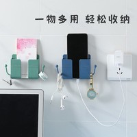 Support adhésif mural recyclable pour téléphone portable, télécommande et bagues de rangement, sans perforation, pour chambre à coucher