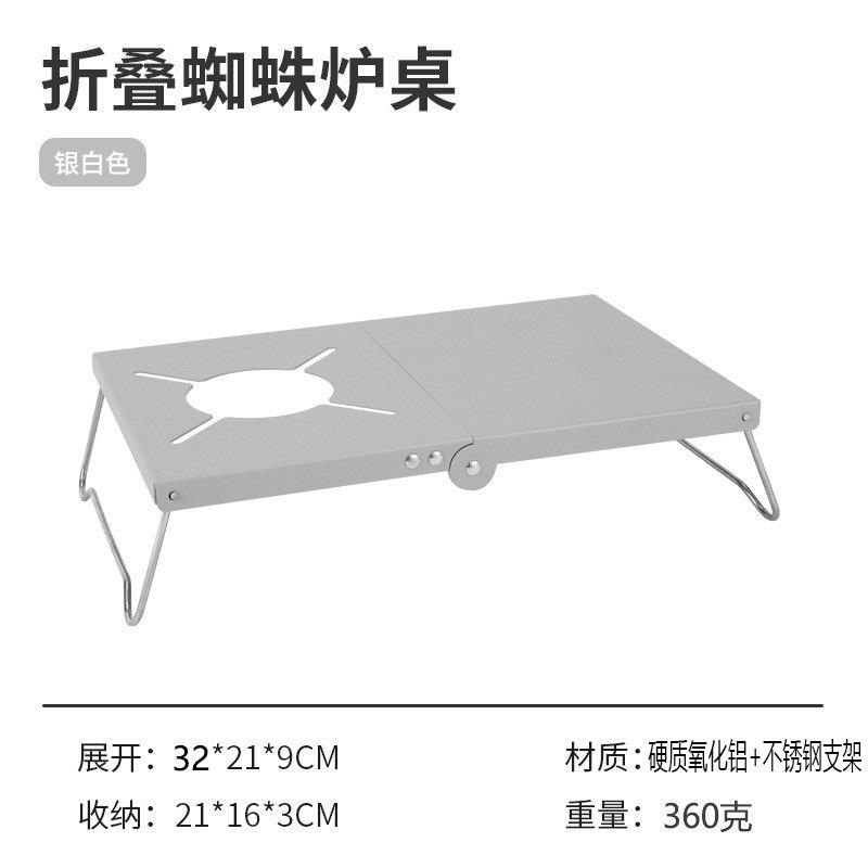 รุ่นเจาะรู - สีเงิน-ขาว (สามารถใช้คู่กับเตาแมงมุมได้)
