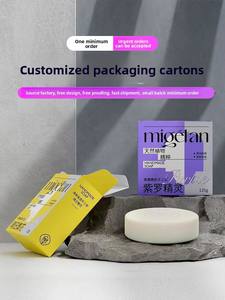 Customized Eco-Friendly Cosmetics <b>Lipstick</b> Carton Packaging Box with Matt Lamination White Card Color Small Batch Logo Gift Box - Product Image 2