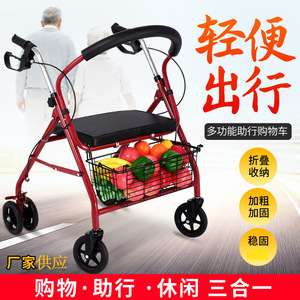 Andador Plegable de Cuatro Ruedas para Personas Mayores, Resistente, Capacidad de 120 kg, Carrito de Movilidad Portátil con Ruedas de PU - Product Image 4