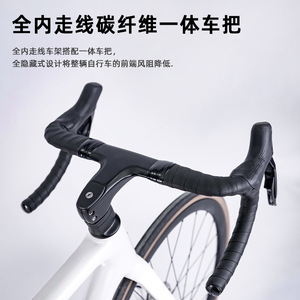 เฟรมจักรยานเสือหมอบคาร์บอนไฟเบอร์ Firefox 700c น้ำหนักเบา ระบบเดินสายภายใน สำหรับการปีนเขา - Product Image 5