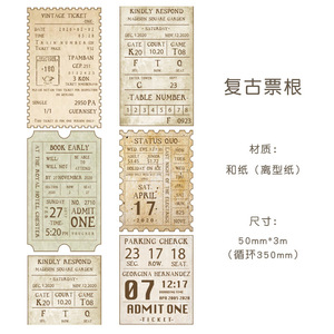 เทป Washi แนววินเทจแนวย้อนยุคสมุดจดภาพติดผนังสมุดติดผนังมือสำหรับตกแต่งแบบทำมือเทปกาวเครื่องเขียน - Product Image 6