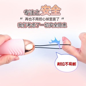 LaiLe Variable Frequency <b>Remote</b> <b>Control</b> Vibrating <b>Egg</b> Female Masturbator Waterproof Silent Female Private Part Massager Adult - Product Image 5