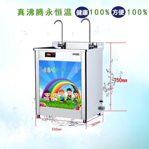 RGM Stainless Steel Vertical <b>Water</b> <b>Dispenser</b> With Constant Temperature Filter For Kindergarten Heating And Cooling - Product Image 2