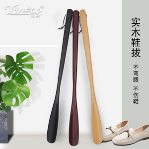 Yinste Calzador de Madera con Mango Largo de 54 cm para Facilitar el Calzado, Colores Rojo Natural y Negro - Product Image 1