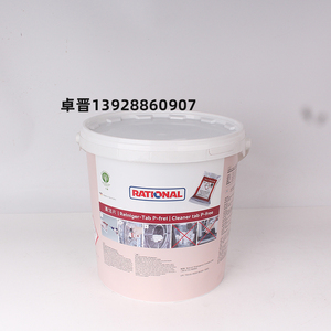 Fábrica al por mayor Electrodomésticos Suministros de limpieza Horno multifuncional Tableta de limpieza - Product Image 3