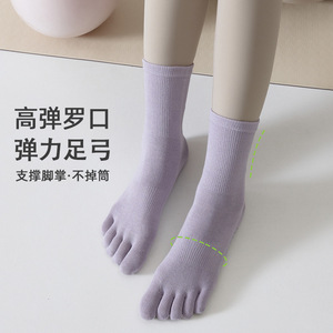 Women's <b>compression</b> <b>socks</b>, calf <b>socks</b>, professional fitness <b>running</b> jump rope muscular <b>compression</b> <b>socks</b>, long yoga <b>socks</b>, - Product Image 5