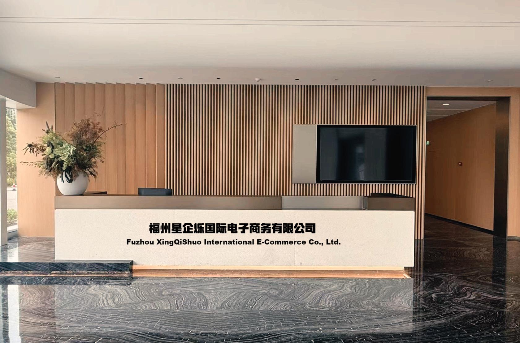 Fuzhou Xingqishuo International E-Commerce Co., Ltd. logo