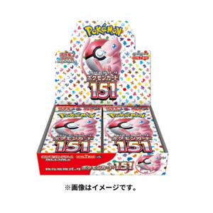 Caja de Sobres Pokémon Escarlata y Violeta 151 100% Original Japonesa - 12 Cajas por Caja - Disponible Ahora - Perfecta para Reventa - Product Image 1