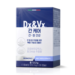 Cápsulas de Probióticos y Cardo Mariano de Origen Silvestre (Dx&Vx) para el Cuidado del Hígado y Apoyo a la Salud Digestiva, Suministro para 30 Días - Product Image 3