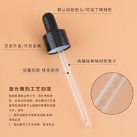 Flacon compte-gouttes gradué en verre vide, idéal pour les huiles essentielles de voyage, mélange d'essences, anti-lumière, brun, haute qualité - JYP-1