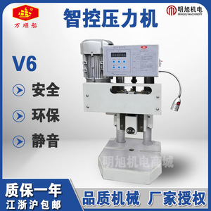เครื่องอัดไฮดรอลิกสำหรับงานโลหะ รุ่น V7 ซีรีส์ 10 ตัน ควบคุมด้วยเซอร์โว ยี่ห้อ Wanshun Machinery - Product Image 5