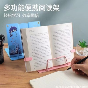 Dudukan Buku baca, dudukan buku logam lipat multifungsi dapat disesuaikan empat warna - Product Image 3