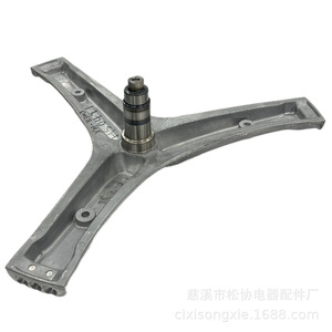 XIN Washing Machine <b>Tripod</b> Aluminum Alloy HS-0497 XH-83003 Durable Household Appliance Part - Product Image 5