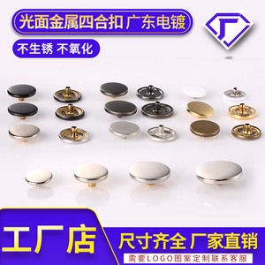 Metal <b>Snap</b> <b>Fasteners</b> 10mm 12.5mm 15mm 17mm 20mm Round Brass Durable For Down Jackets Cotton Coats - Product Image 5