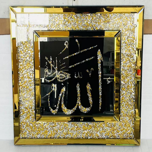 <span class=keywords><strong>Cadre</strong></span> <span class=keywords><strong>photo</strong></span> musulman en MDF durable <span class=keywords><strong>pour</strong></span> la décoration intérieure <span class=keywords><strong>Cadre</strong></span> <span class=keywords><strong>photo</strong></span> unique en or et diamant - Product Image 1