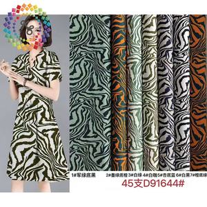 Tissu à rayonne jaune avec imprimé panthère, 45 pièces, à motifs d'animaux - Product Image 2