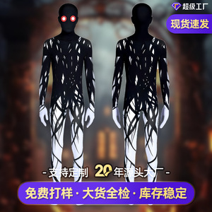 Disfraz de Halloween para niños, disfraz de espíritu del árbol, mono de hombre árbol de ojos rojos, disfraz de juego de rol de anime - Product Image 4