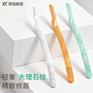 Depiladora de cejas Xirui, recortadora de cejas profesional para mujeres, mango recto de macrofoco, diseño de mármol, depiladora de cejas portátil - Product Image 1