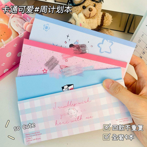 Lot de notes adhésives Hello Kitty en forme de figurine de dessin animé, papier à gratter de bureau, fournitures scolaires et de bureau - Product Image 5