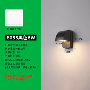 Lámpara de Pared LED Hey Light, Simple y Giratoria, para Dormitorio, Cabecera, Escalera, Balcón, Pasillo, con Sensor Impermeable - Product Image 5