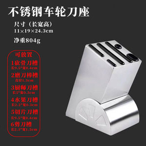 Porte-couteaux en acier inoxydable Zeng Tai, design moderne et simple, bloc à couteaux de cuisine avec 5 emplacements pour le rangement des couteaux - Product Image 2