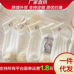 Milk Kitty Women's Ankle <b>Socks</b> Breathable Thin Cotton Cartoon Cute Low Cut <b>Socks</b> For Youth Summer Wear - Product Image 5