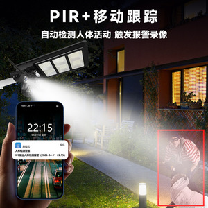 กล้องไฟถนนพลังงานแสงอาทิตย์ Esee 6MP WiFi 4G บันทึกข้อมูลบนคลาวด์ ตัวเรือนโลหะ มองเห็นในเวลากลางคืนได้ไกล 30 เมตร - Product Image 4