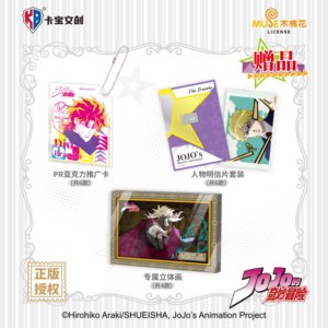 การ์ดสะสมอนิเมะคาบาโอ <span class=keywords><strong>JOJO</strong></span>'s Bizarre Adventure: <span class=keywords><strong>Phantom</strong></span> <span class=keywords><strong>Blood</strong></span> & Battle Tendency จำนวน 36 กล่อง ขายส่ง ของขวัญน่ารักสำหรับเด็ก - Product Image 4
