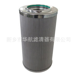 Filtre à huile hydraulique CH8482-101-281-Y00 nouvel élément de filtre de noyau de filtre de retour d'équipement mécanique pour le séparateur d'huile d'industrie - Product Image 5