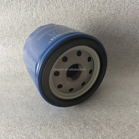 Filtre à huile de turbocompresseur JX0706C pour moteurs diesel Weifang - Convient aux générateurs, chariots élévateurs et chargeuses