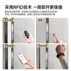 Serrure de porte intelligente dissimulée BETOCI, contrôle par application NFC, déverrouillage par empreinte digitale, utilisation intérieure - Product Image 5