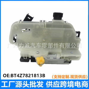 Actuador de Cerradura de Puerta Automotriz 9L3Z5421813A 7T4Z7821812B de Material Plástico para Ford, Abastecimiento Transfronterizo - Product Image 3