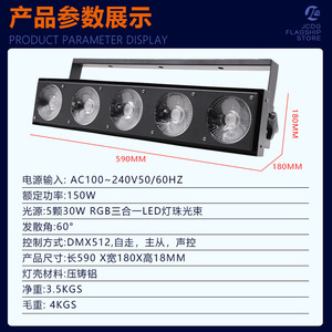 ไฟส่องเวทีแบบเมทริกซ์ LED 5 ดวง รุ่น Hyulights ให้แสงสีเต็มรูปแบบ สำหรับบาร์ งานแต่งงาน และการแสดง - Product Image 3