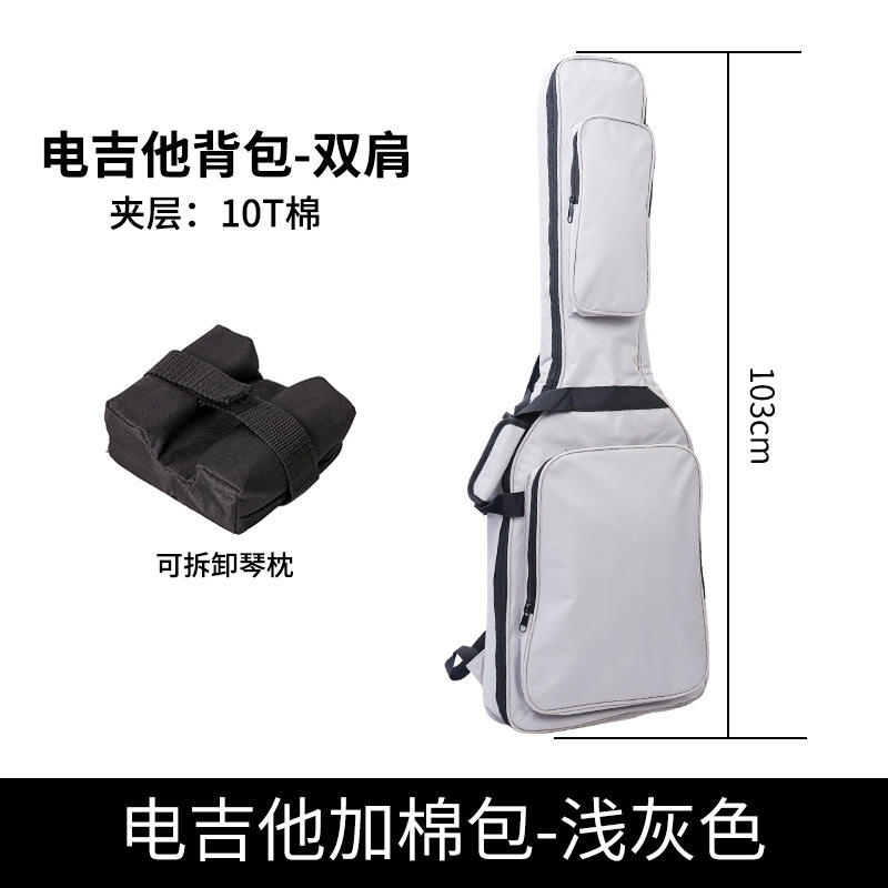 Electric guitar 10t plus cotton bag [light gray]]