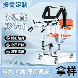 Máquina de transferencia multifuncional ajustable con o sin marco de elevación, segura, que ahorra trabajo y fácil de mover. - Product Image 5