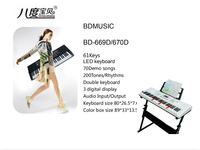 61-Key Educational Digital Piano Keyboard Organ Wholesale Musical Instrument Synthesizer in Plastic for Classroom Use
