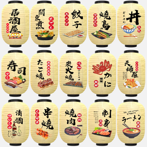 Lanterna in Nylon Personalizzata per Ramen, <span class=keywords><strong>Cucina</strong></span> Giapponese Takoyaki, Impermeabile, 10 Pollici, per Uso Interno/Esterno, per Ristoranti, da Appendere - Product Image 6