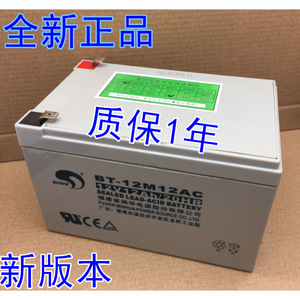 Cet <b>Battery</b> Bt 12m14ac <b>12v</b> 14ah Lead Acid Storage <b>Battery</b> For Backup Power - Product Image 1