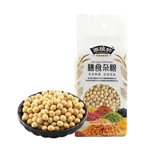 Whole Grains Breakfast Freshly Ground Soya Beans Raw Material Yellow Soybeans