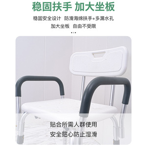 Aluminum Alloy Shower Chair With <b>Backrest</b> And Armrests 40 50Cm Height Adjustable For Elderly Disabled Pregnant Women - Product Image 2