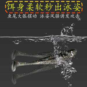 Ztc584 T Tail Soft Worm 5.5 6.3 7 Cm Couleurs Assorties Leurre de Pêche au Bar Appât Souple en Silicone à Queue Bouclée Sans Hameçon pour Eau Douce - Product Image 4