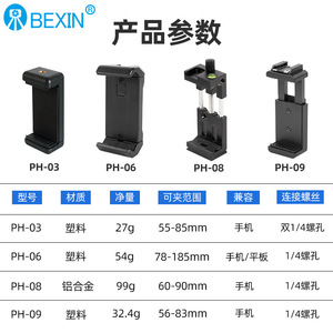 Mobile Phone Holder Metal Clip Mount Telescopic Desk <b>Stand</b> <b>For</b> Smartphone <b>Tablet</b> - Product Image 5