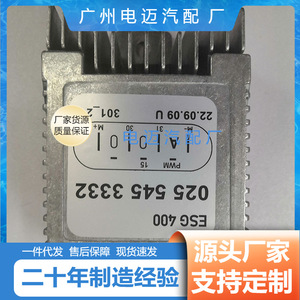 ตัวต้านทานมอเตอร์โบลเวอร์ Mercedes-Benz รุ่น A0255453332 สำหรับ W202 W210 C208 A208 - Product Image 2