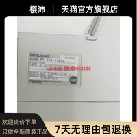 Encodeur de moteur servo Mitsubishi OBA24R, disponible avec HG-KR13/23/43/73. Demande de renseignements avant achat.