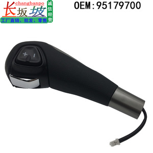 Chevrolet Aveo Trax <b>Shift</b> <b>Knob</b> 95179700 Silver Gray Plastic Ergonomic Gear Lever - Product Image 2